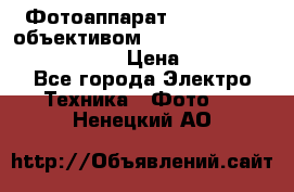 Фотоаппарат Nikon d80 c объективом Nikon 50mm f/1.8D AF Nikkor  › Цена ­ 12 900 - Все города Электро-Техника » Фото   . Ненецкий АО